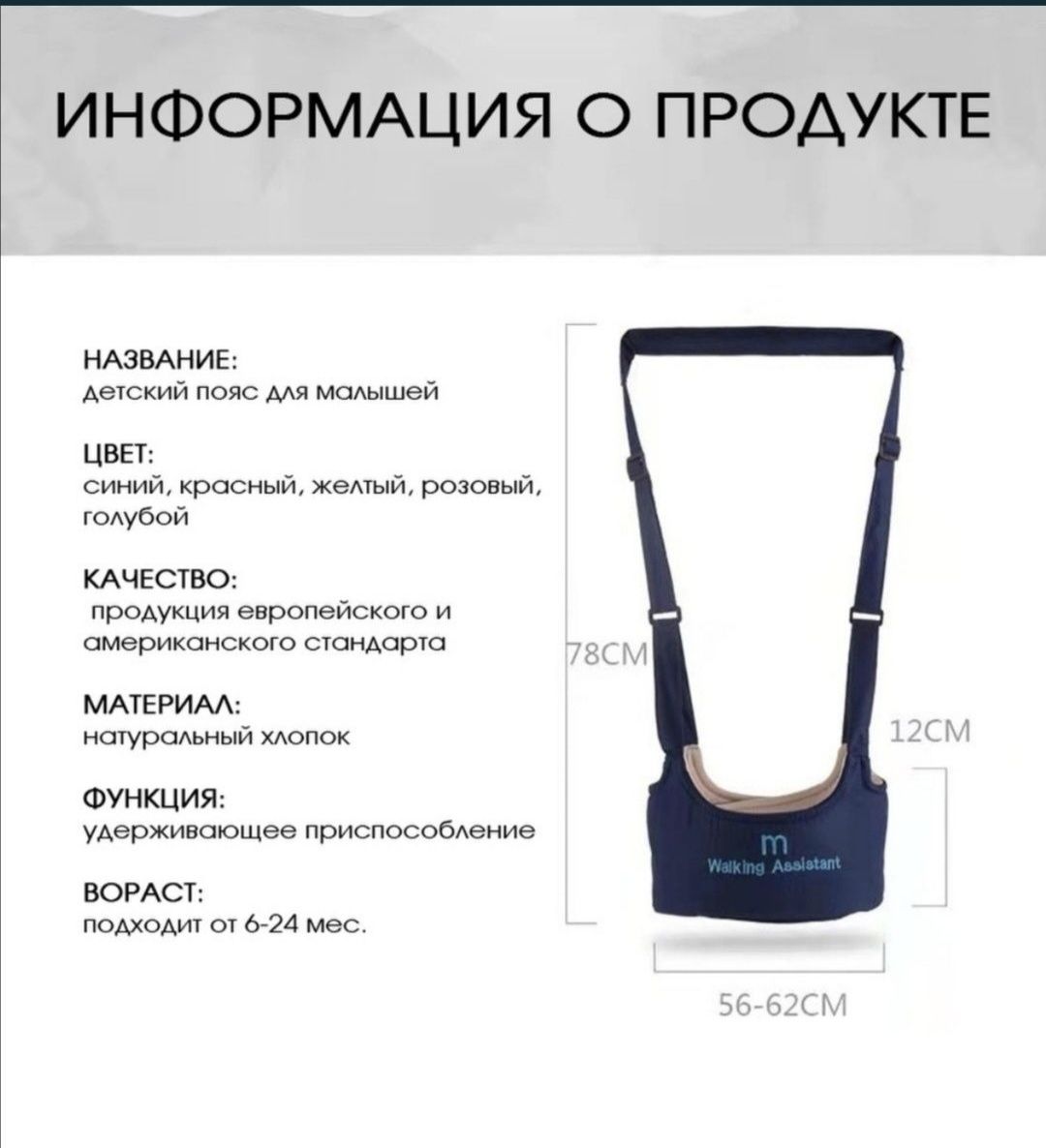 Детские вожжи делают безопасными первые шаги ребёнка.