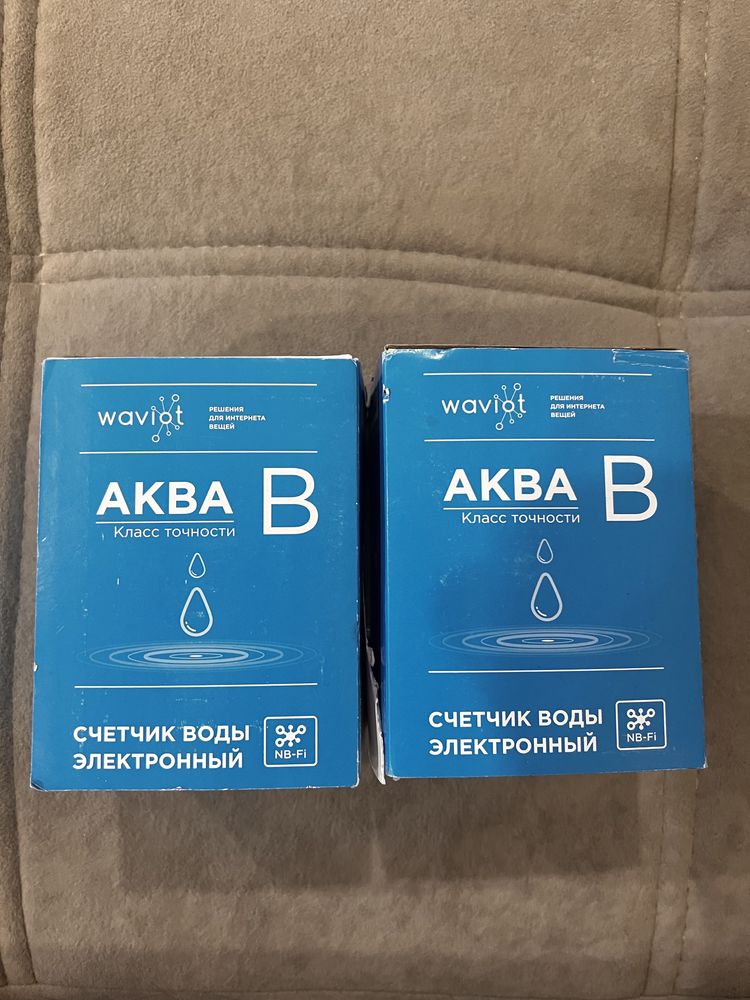 Продам электронный счетчик воды