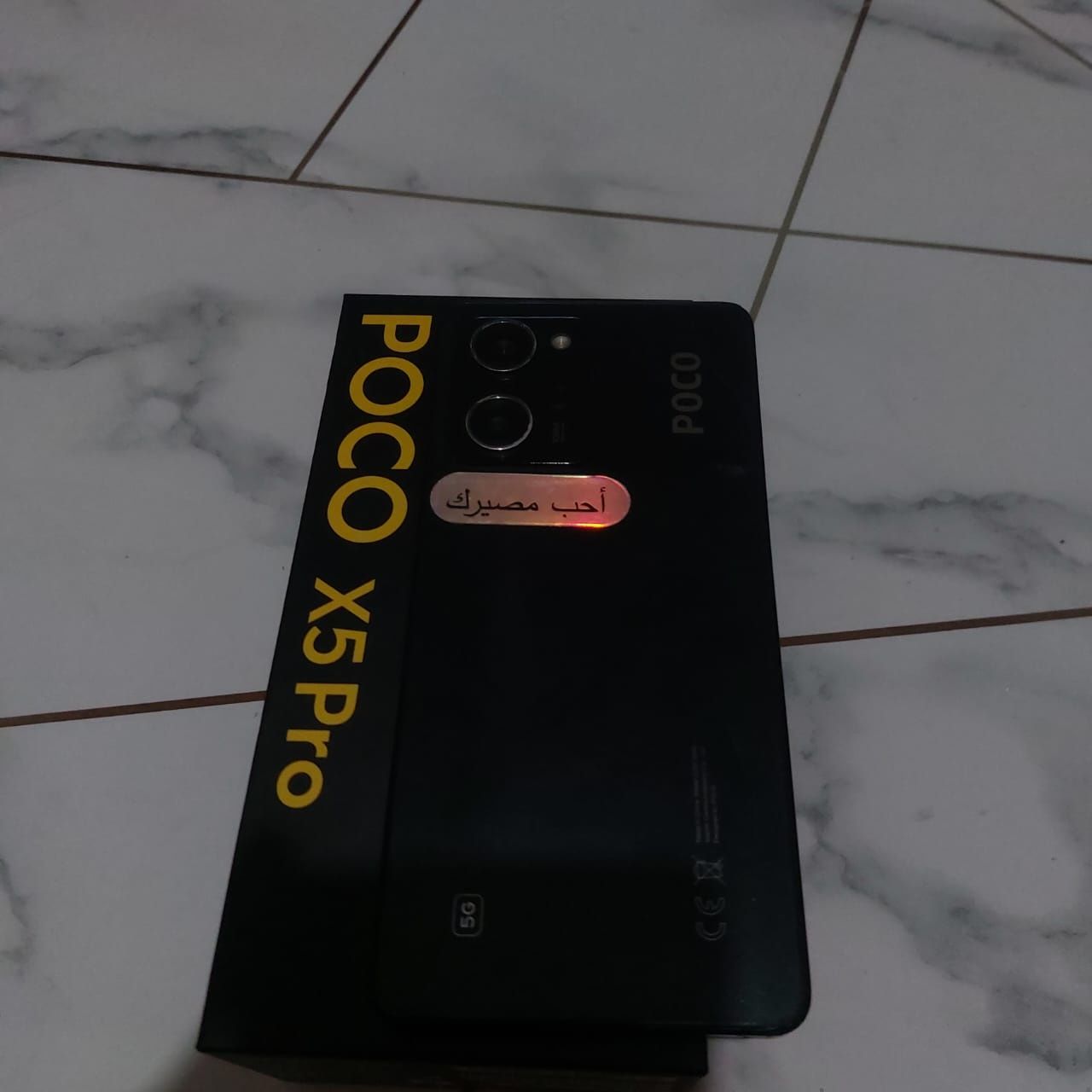 Poco X5 Pro NFC 5G