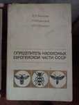 Книги разные. Интересные.