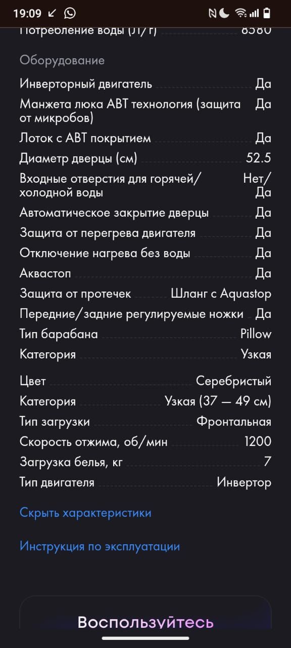 Продам Холодильник Самсунг и Стиральная машинка Haier 7кг