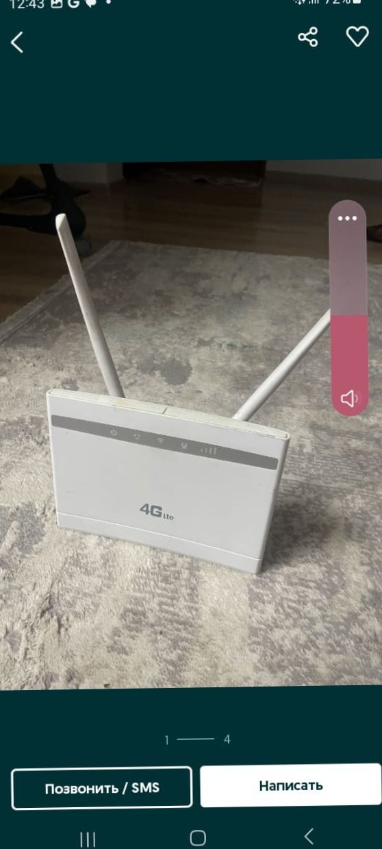билайн актив izi алтел теле2 роутер модем вайфай WiFi 4G