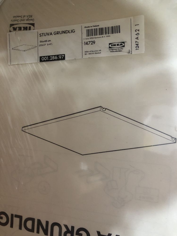 Две полки для шкафа STUVA GRUNDLIG IKEA