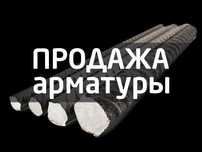 Арматура, профлист,Дсп,радиатор,каменная вата,вагонка,двери