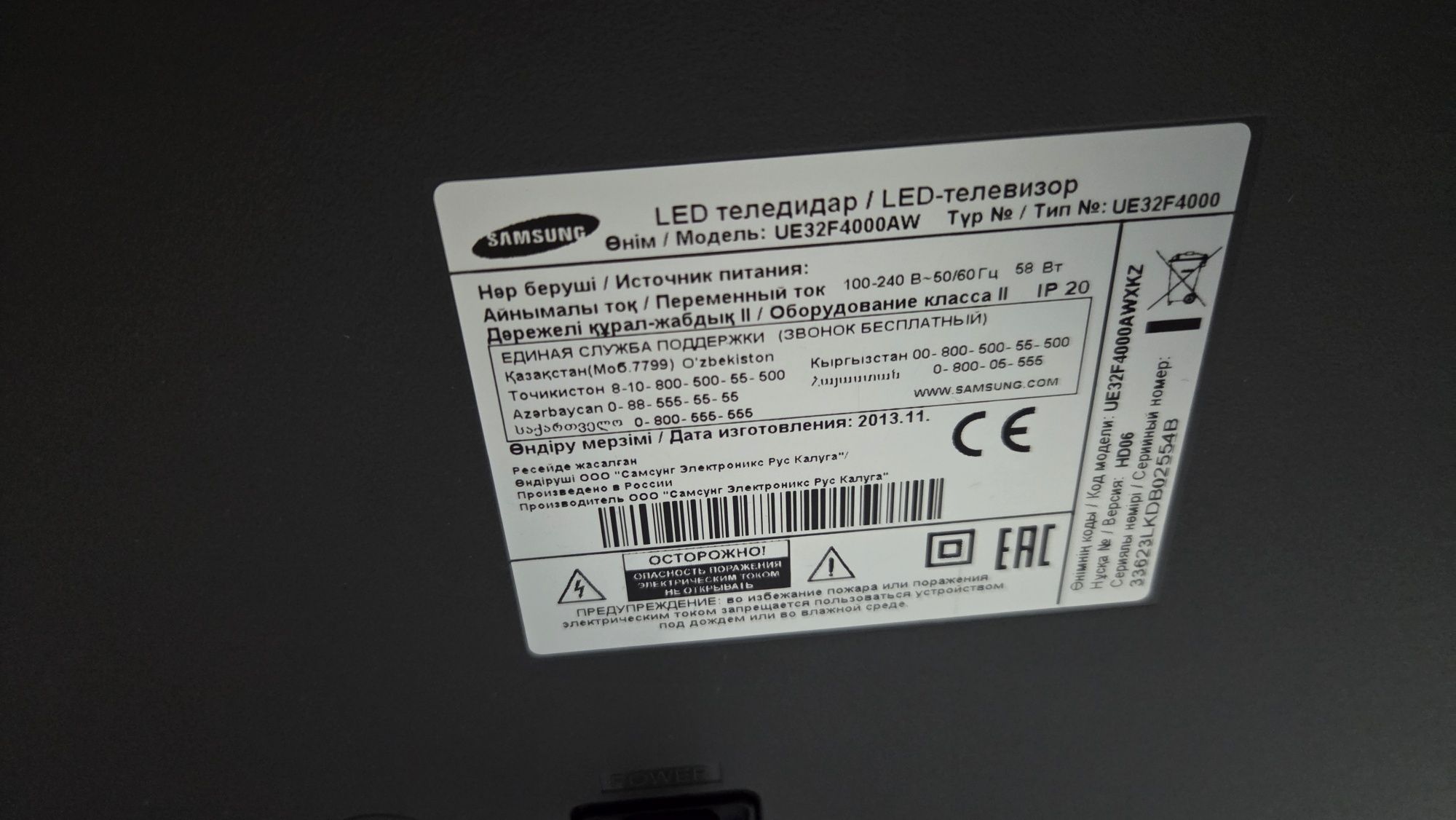 *️⃣ОРИГИНАЛ Samsung Ue32F4000 Диогональ 81см + Андроид Приставка QTV