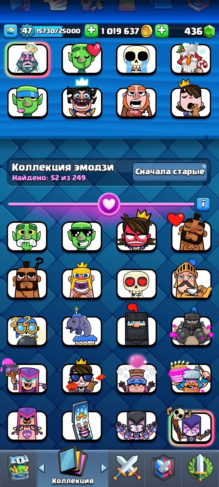 Акк в клеш рояле