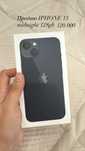 iPhone 13 128гб б/у