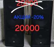 Аренда музыкальной аппаратуры 20000!