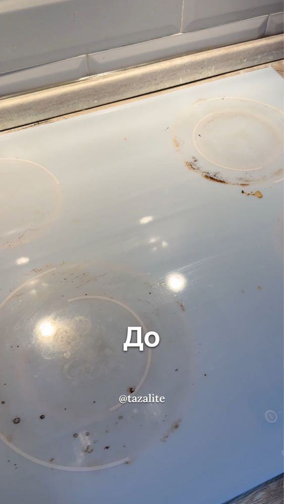 Клининговые услуги “Тазалайт” Астана