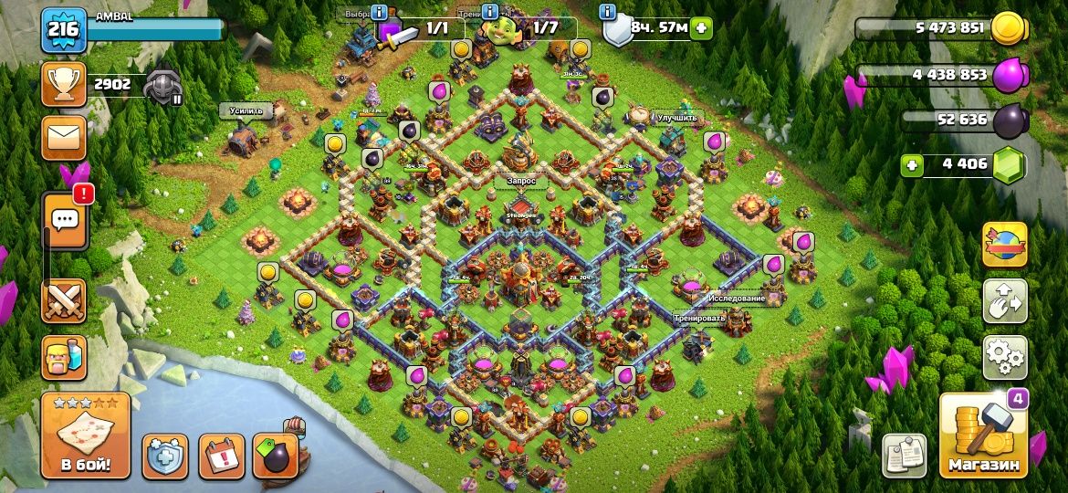 Продаются аккаунты clash of clans