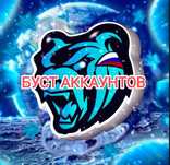 Прокачка аккаунтов блек раша