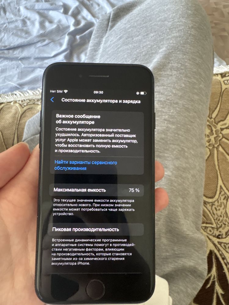 Продам iPhone SE 2020