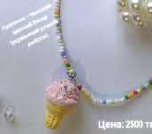 Украшения из чешского бисера