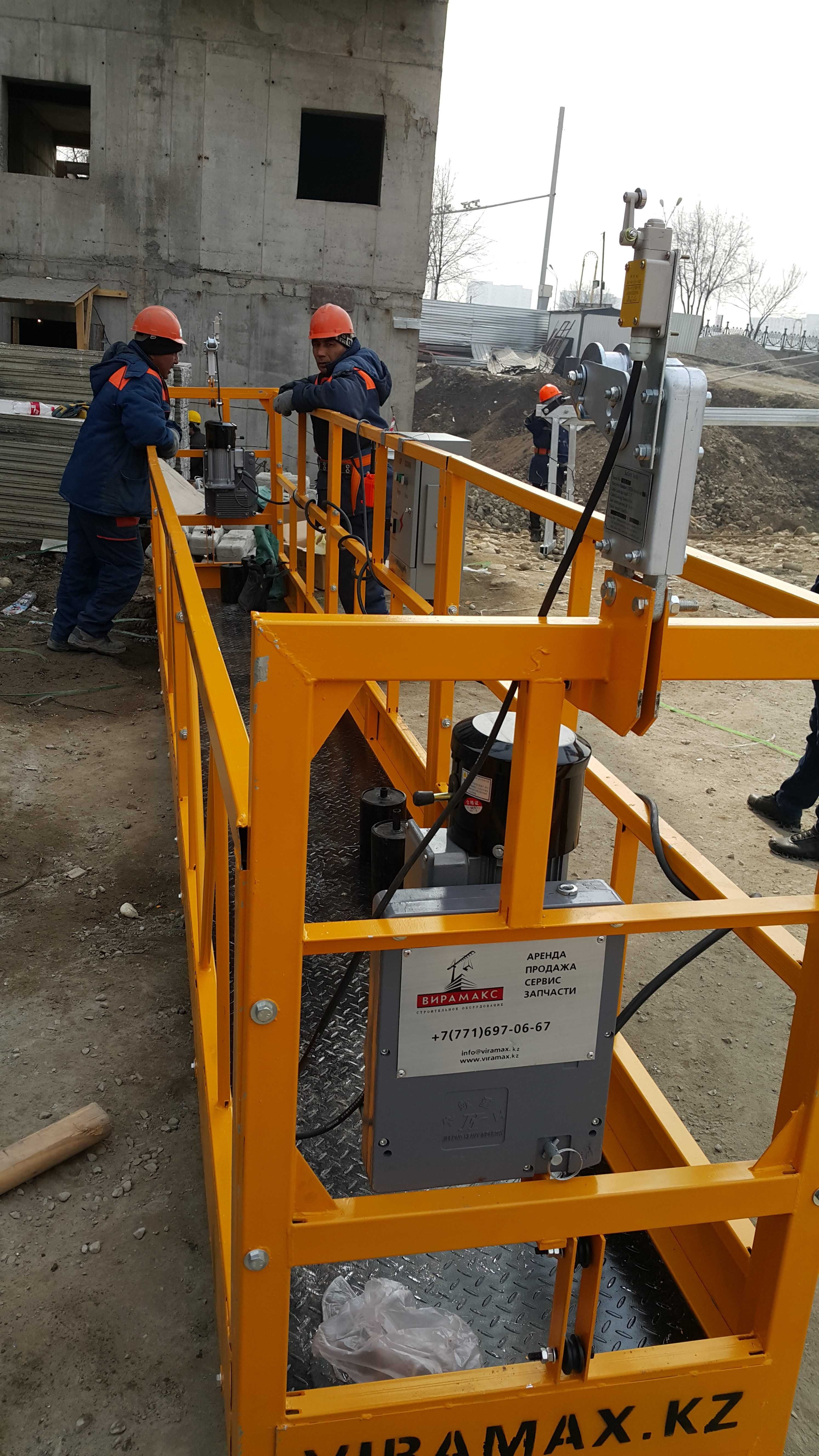 Строительный фасадный подвесной подъемник zlp630