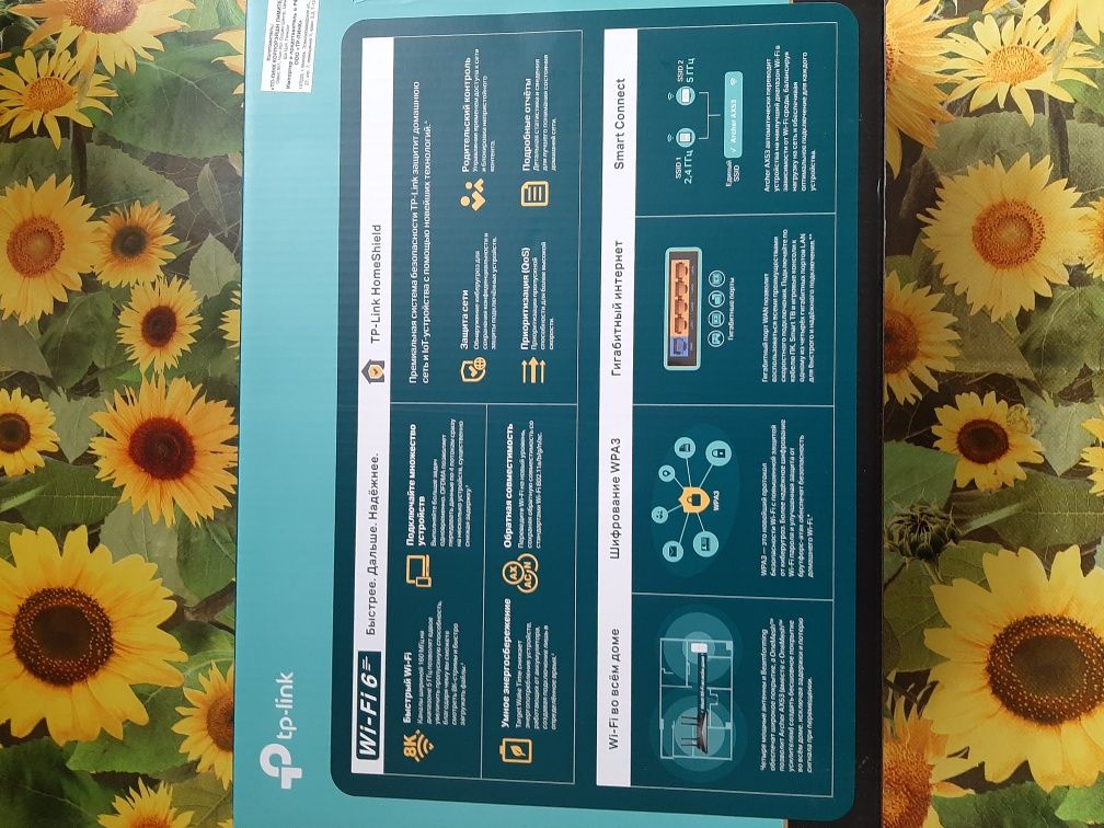Продам отличный ADSL ARCHER AX53