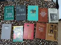 Книги за вашу цену