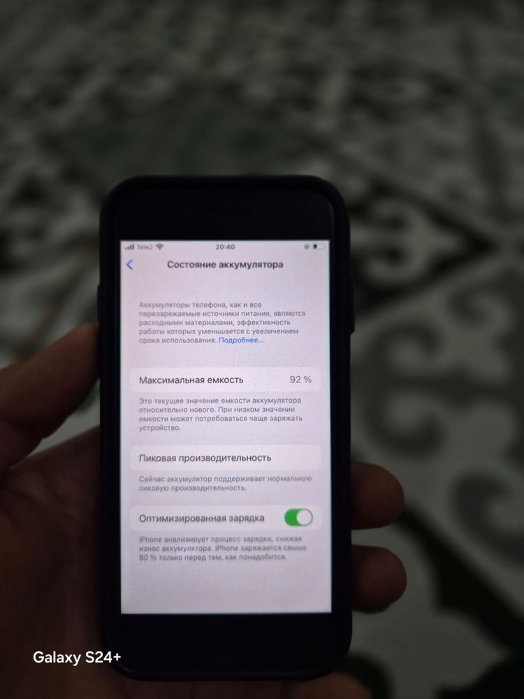 iPhone 7 сатылымда жағжайы жақсы бағасын келісемі
