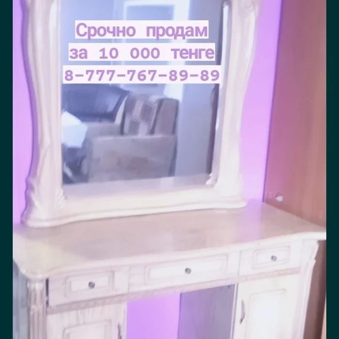 Срочно продам недорого работает