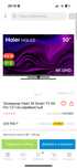 Теливизор Haier 4K