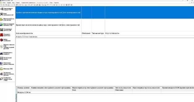 Cummins insite 8.7 pro удаленная установка J2534 для scanmatic 2