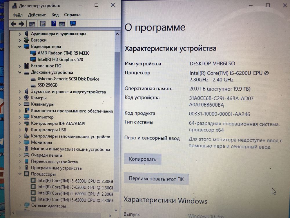Ноутбук Lenovo 110-15lsk i5 6200u озу 20Gb