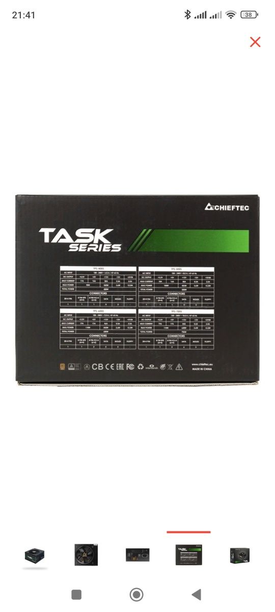 Блок питания Chieftec Task TPS-600S 600 ТоргW