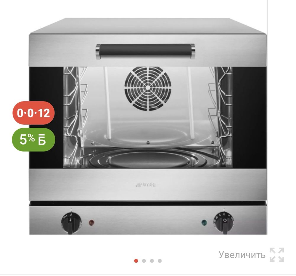 Духовка SMEG + Kenwood