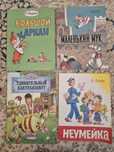 Книги детские для младших школьников