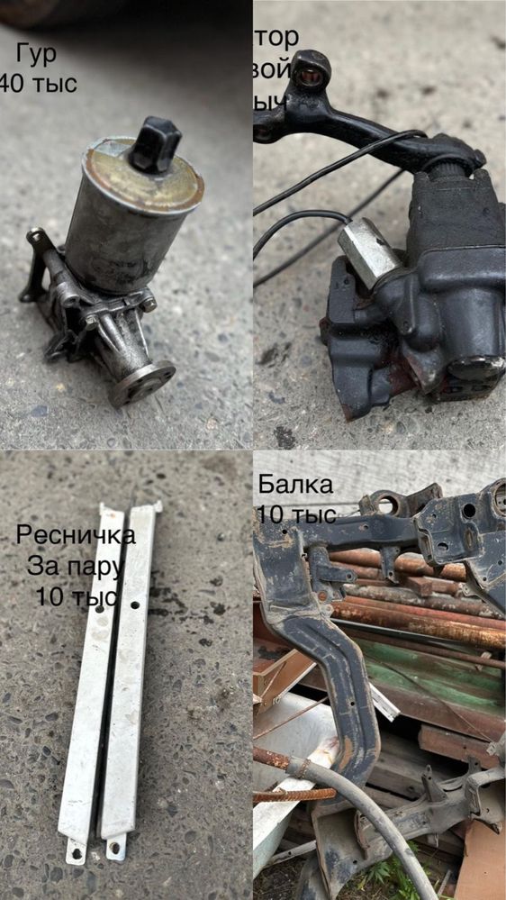 Запчасти 140 Мерседес