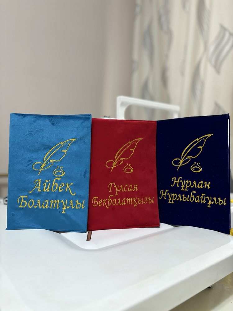 Именной ежедневник 5 тыс акция