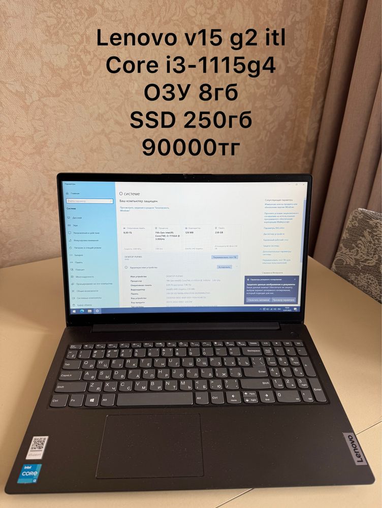 Ноутбуки от 85000тг Core i3/i5 10/11 поколение SSD
