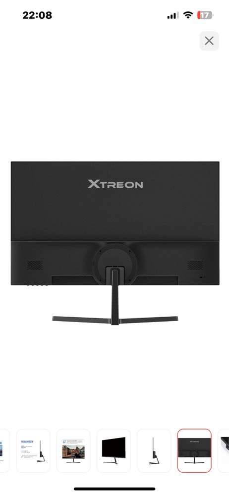 Монитор xtreon 75hz