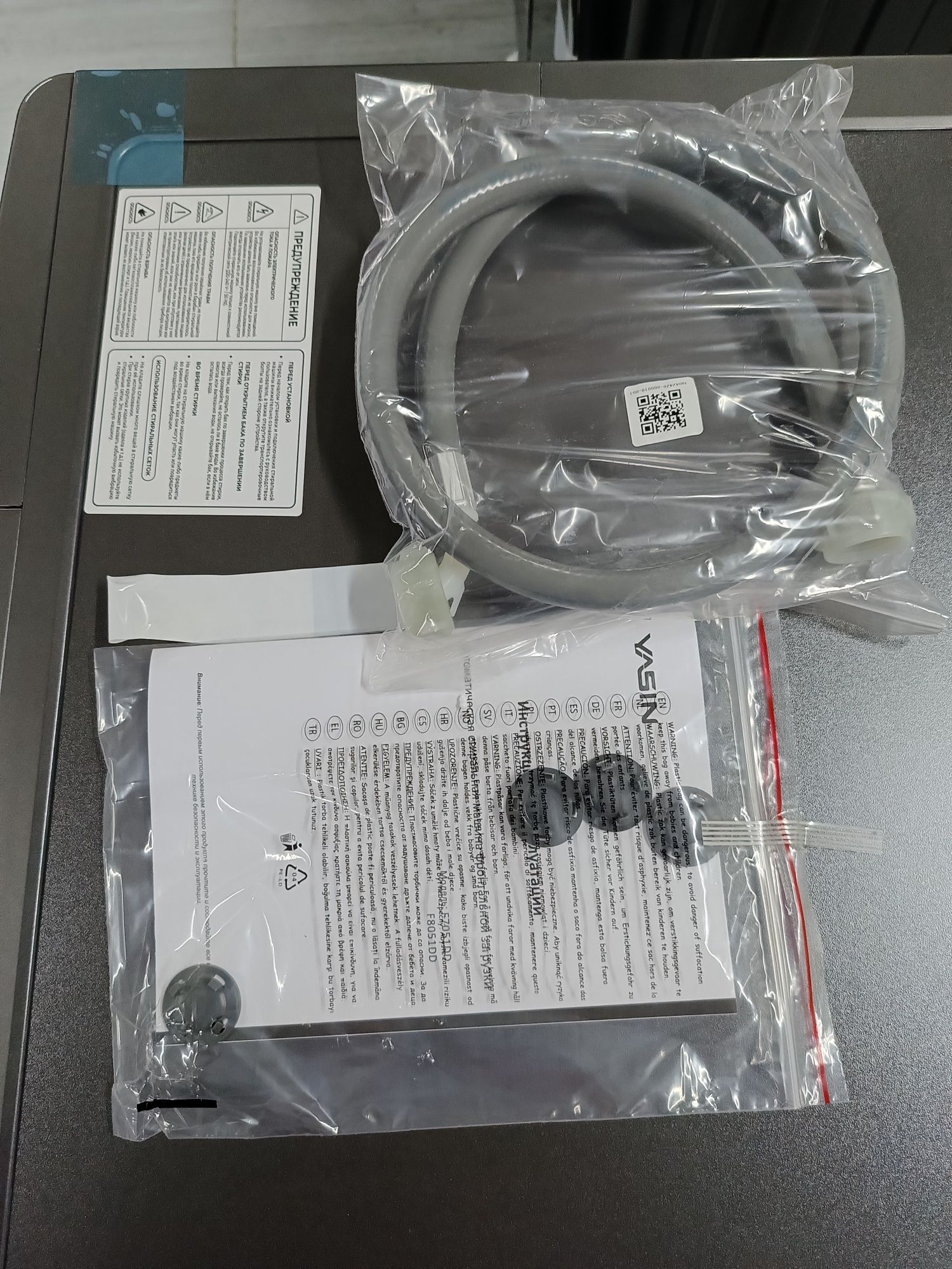 Стиральная машина Yasin, с лицензией LG,  на 7кг Direct Drive