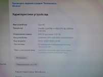 Продам компьютер H310M PRO-M2 PLUS i3-8100 ОЗУ 8g SSD 120 HDD 1000g