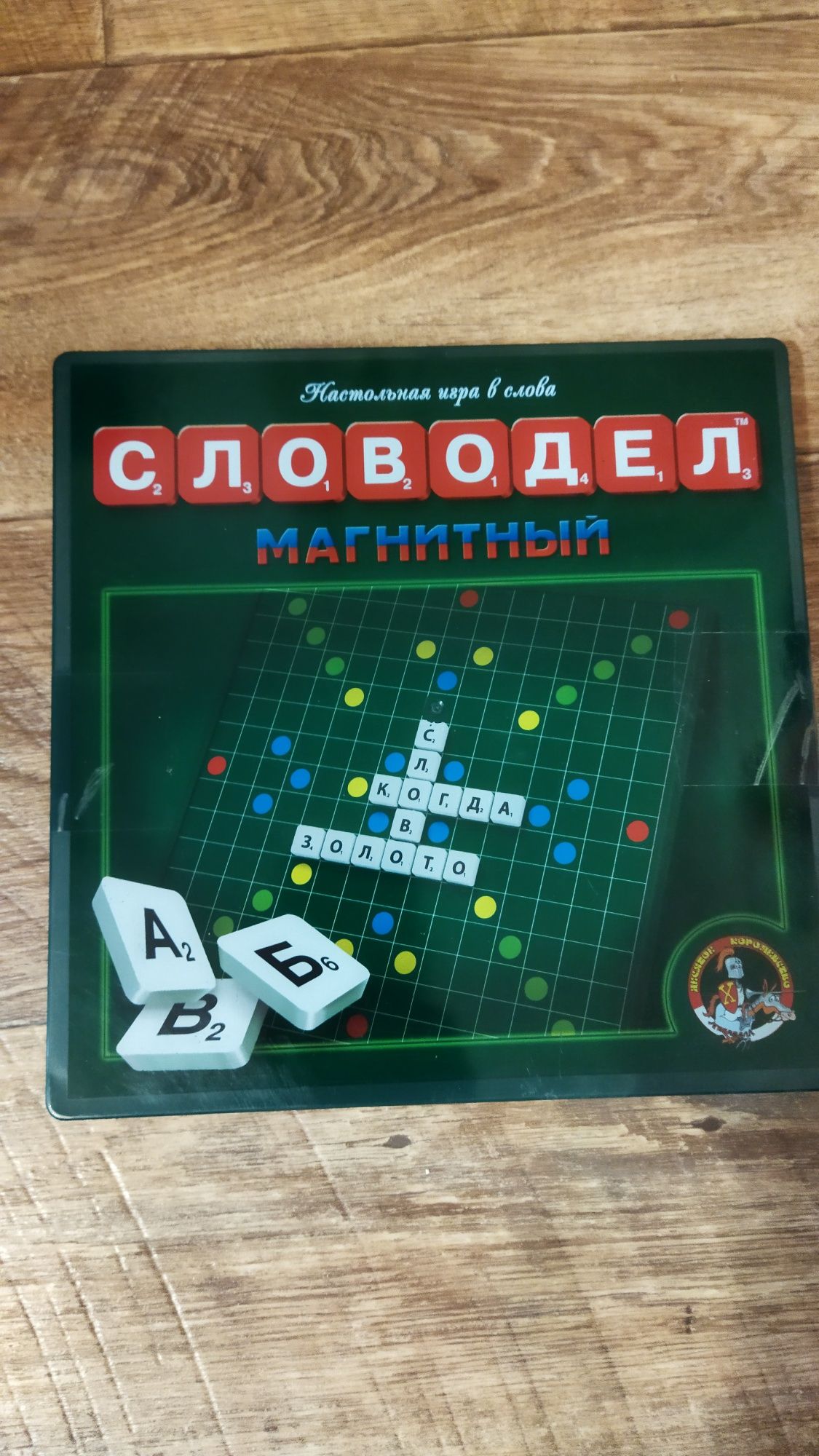 Детские настольные игры (новые)