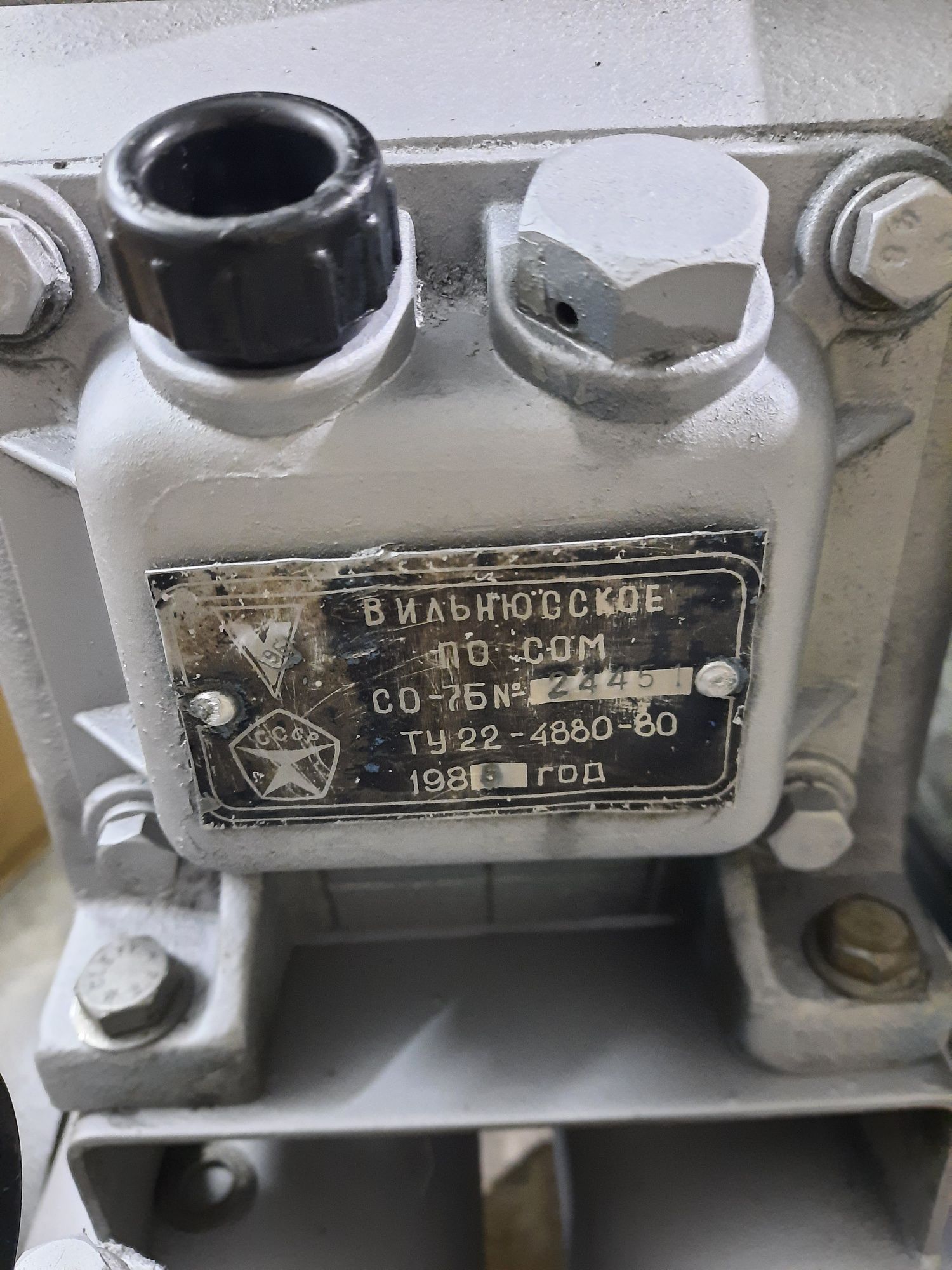 Компрессор воздушный СО-7Б