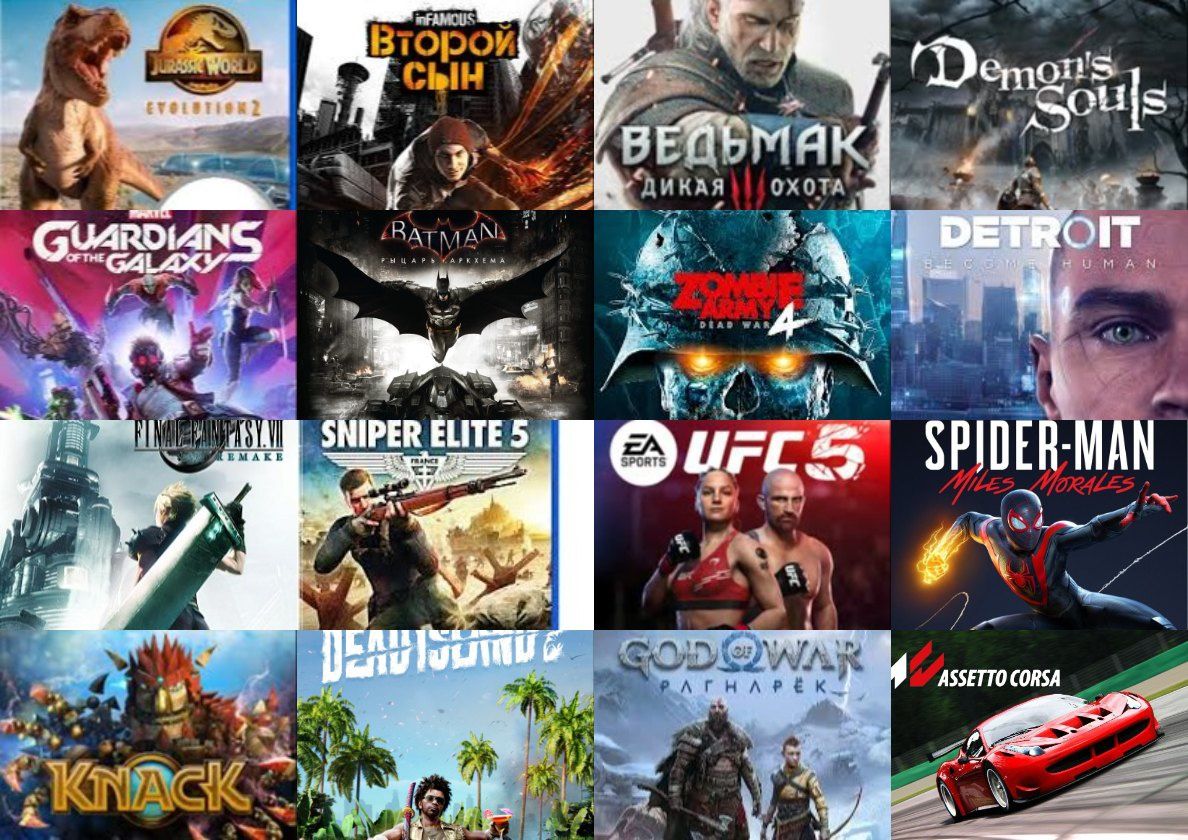 Прокат Аренда Sony Playstation 4, 5 Ps4,Ps5, Sony Ps4,Ps5, Сони Пс4 Пс