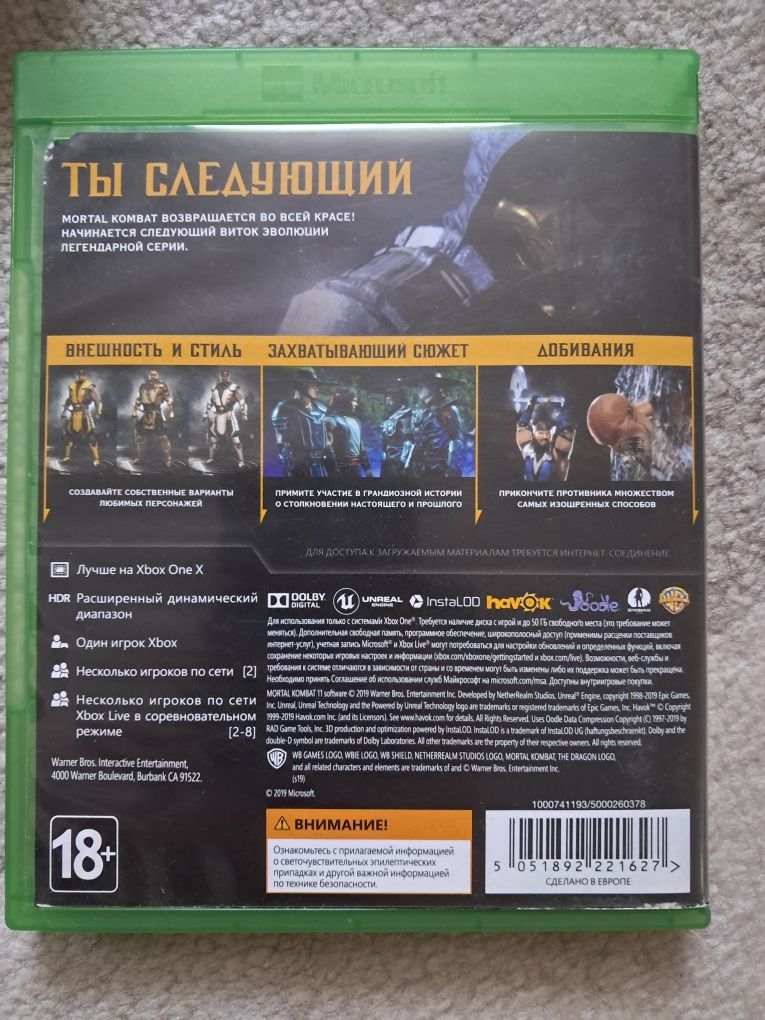 Продам Xbox One S