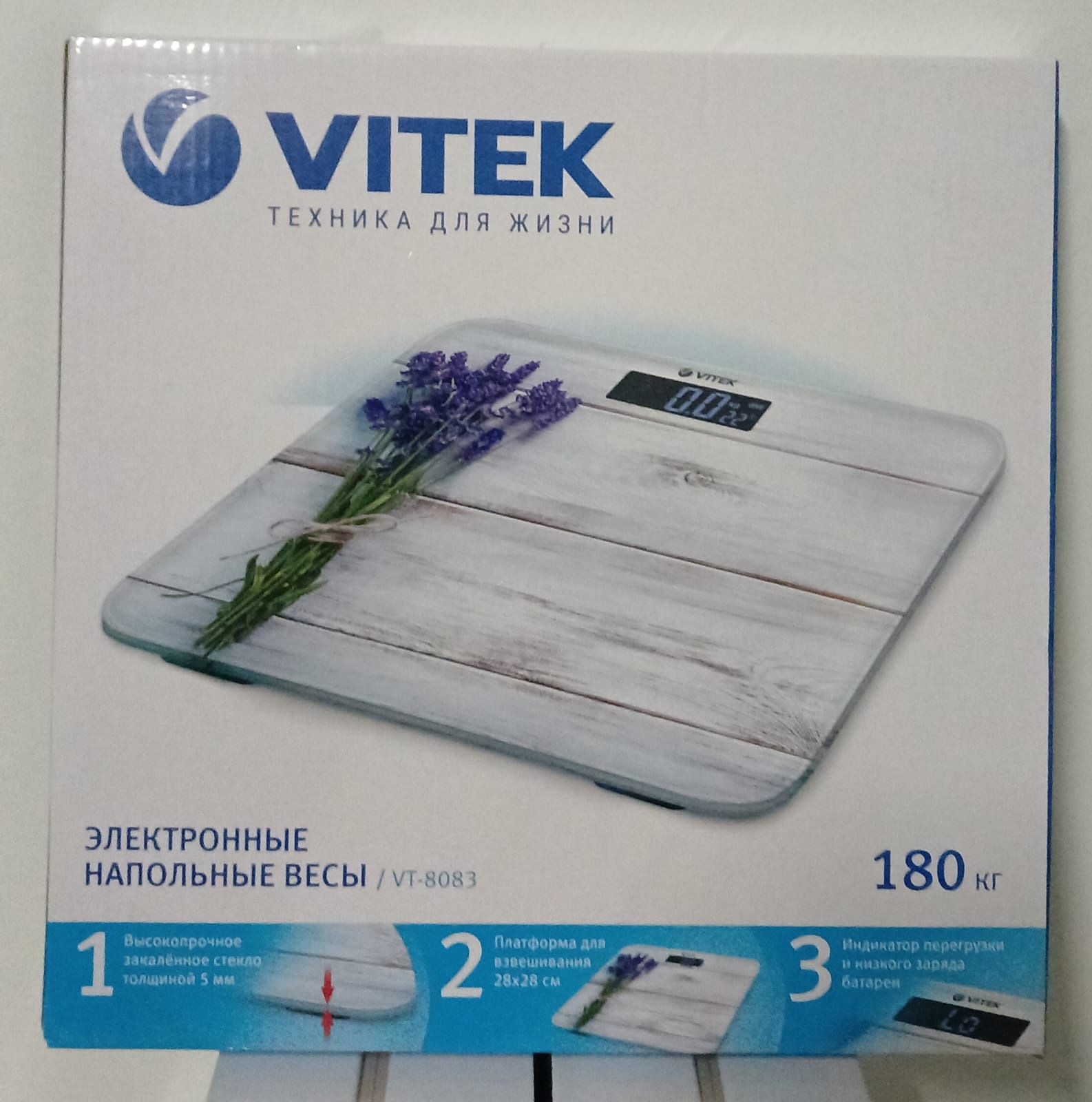 Распродажа весы по 3к