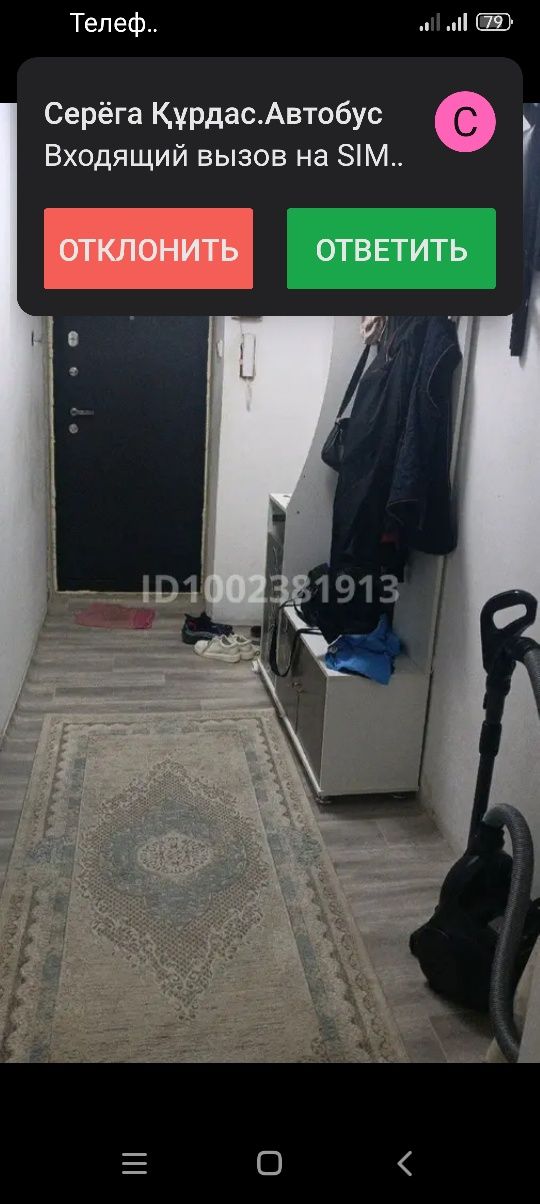 Продам или обменяю двухкомнатную