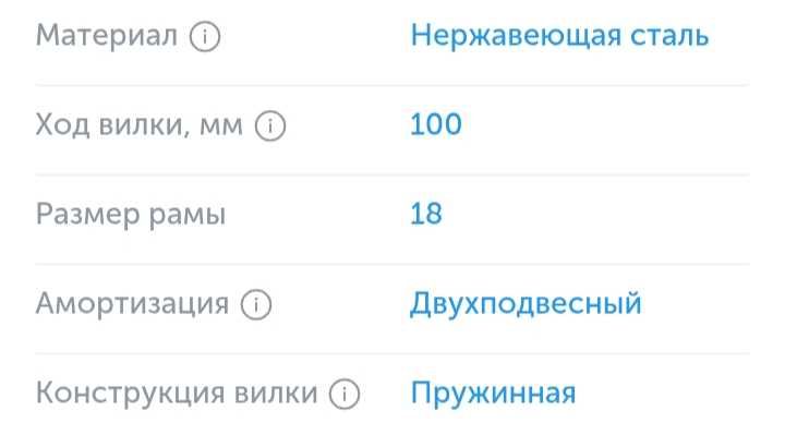 Велосипед Green Bike