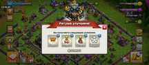 РАШ АККАУНТ ТХ 17, Clash of Clans / Клаш оф кланс