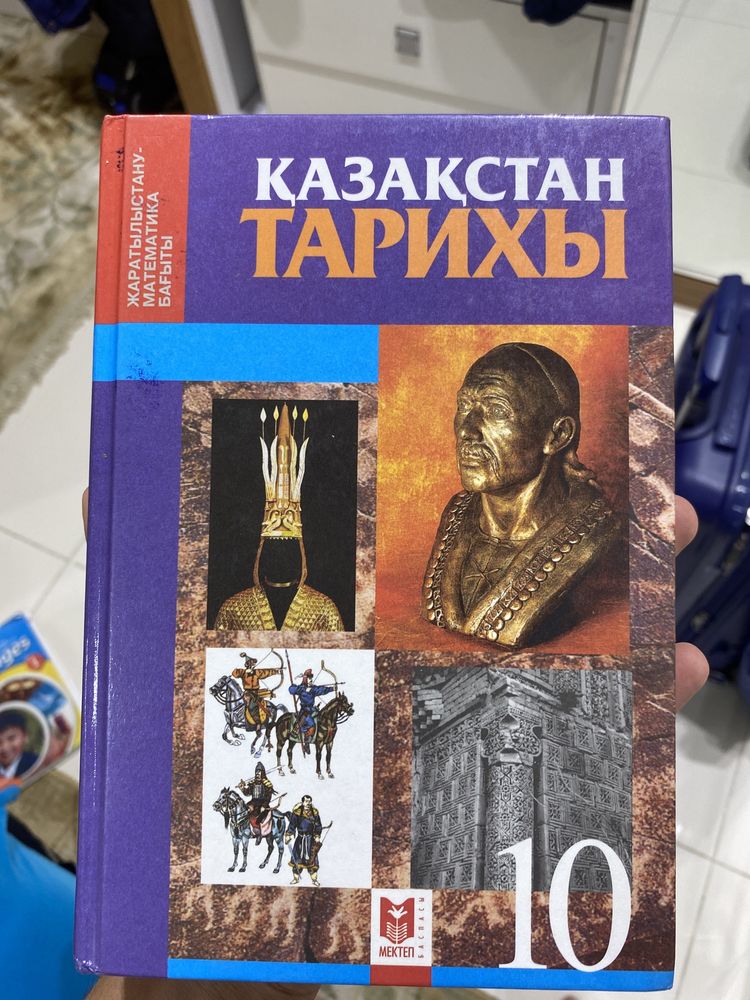 вождение