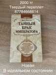 Распродажа книг дешево