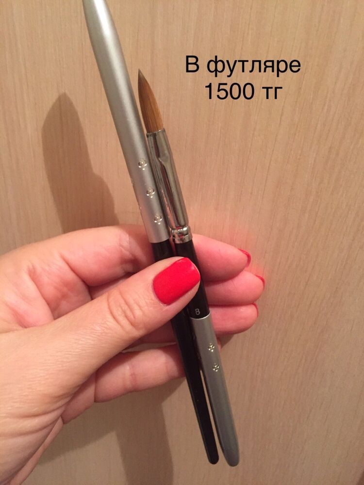 Кисти для найл-мастеров и не только!
