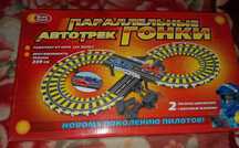 Настольная игра "Параллельные автотрек гонки"