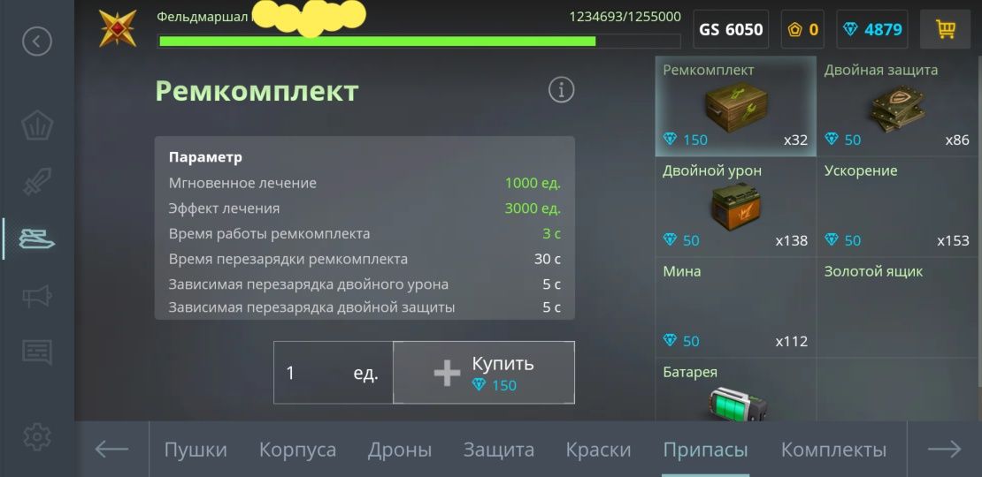 Танки онлайн АКК продам