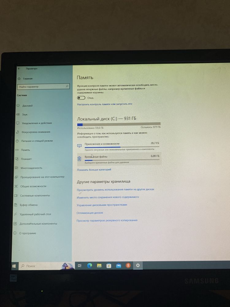 Компьютер Asus