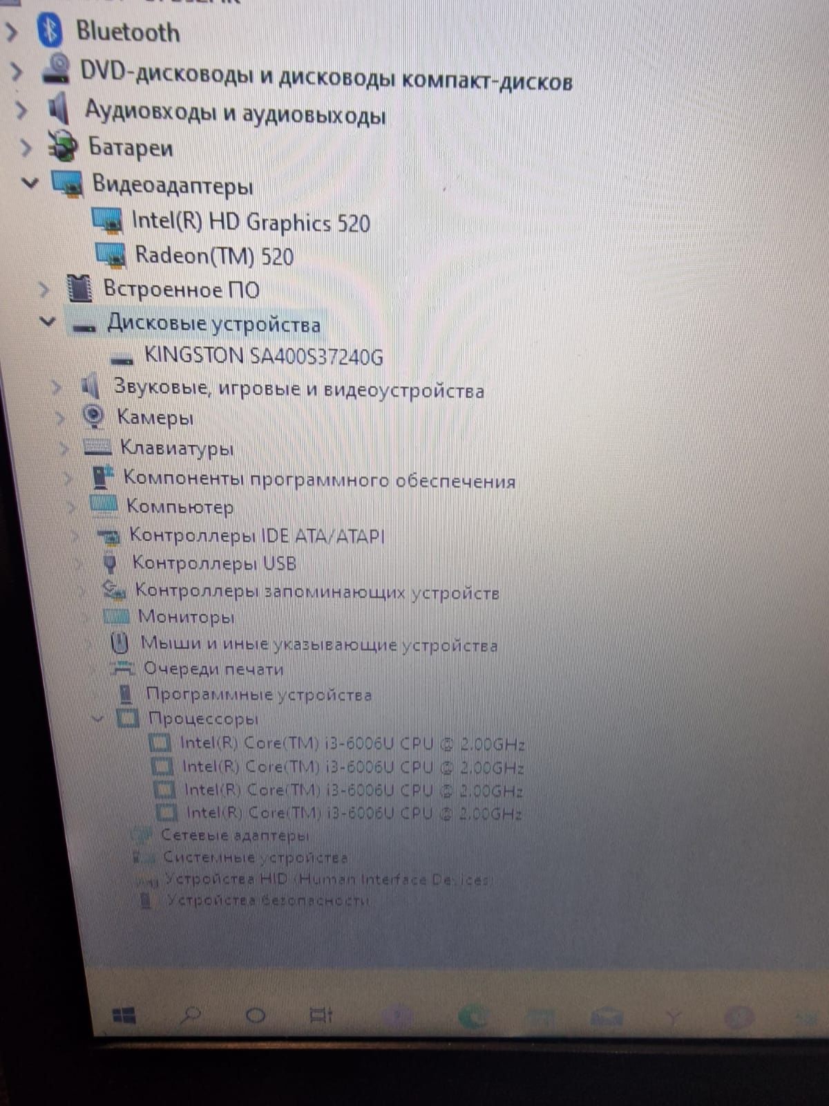 Продам шустрый ноутбук hp i3 сумка мышка