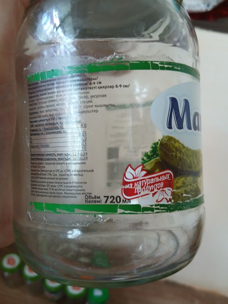 Продаются баночки  на фото